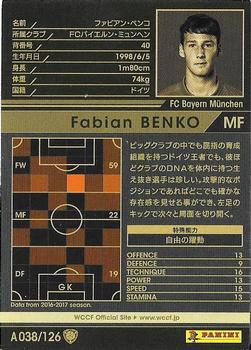 2016-17 Panini/Sega World Club Champion Football - 2.0 #A038 Fabian Benko Back
