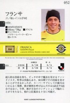 2007 J.League #052 Franca Back