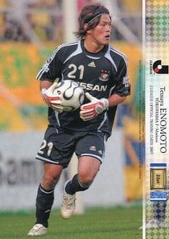 2007 J.League #078 Tetsuya Enomoto Front