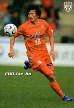 2006 Calbee J League 1 #80 Cho Jae-jin Front