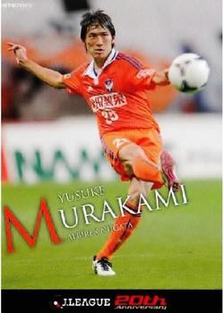 2013 J.League 1st Version #85 Yusuke Murakami Front