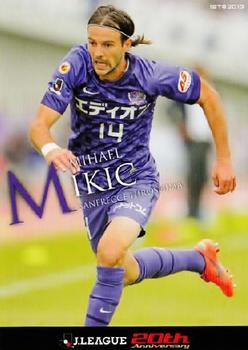 2013 J.League 1st Version #127 Mihael Mikic Front