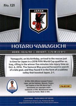 2018 Panini Prizm FIFA World Cup #121 Hotaru Yamaguchi Back
