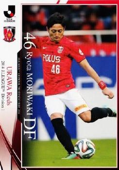 2014 Epoch J.League Official Trading Cards #33 Ryota Moriwaki Front