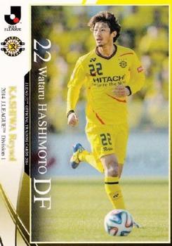 2014 Epoch J.League Official Trading Cards #55 Wataru Hashimoto Front