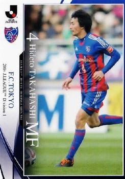 2014 Epoch J.League Official Trading Cards #58 Hideto Takahashi Front
