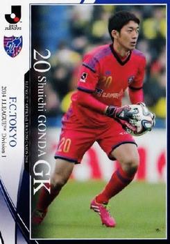 2014 Epoch J.League Official Trading Cards #65 Shuichi Gonda Front
