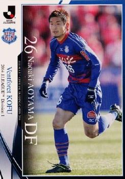 2014 Epoch J.League Official Trading Cards #98 Naoaki Aoyama Front