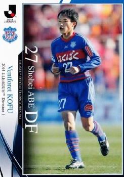 2014 Epoch J.League Official Trading Cards #99 Shohei Abe Front