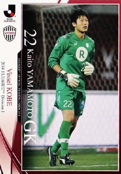 2014 Epoch J.League Official Trading Cards #165 Kaito Yamamoto Front