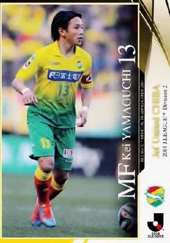 2014 Epoch J.League Official Trading Cards #261 Kei Yamaguchi Front