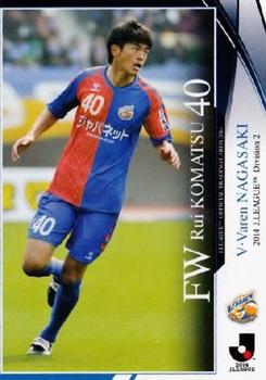 2014 Epoch J.League Official Trading Cards #418 Rui Komatsu Front