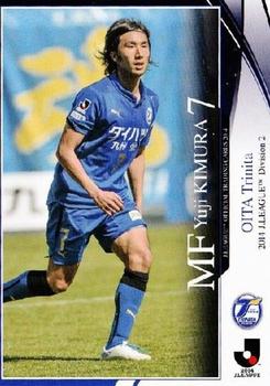 2014 Epoch J.League Official Trading Cards #434 Yuji Kimura Front