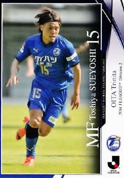 2014 Epoch J.League Official Trading Cards #438 Toshiya Sueyoshi Front