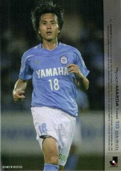 2010 J.League 2nd Version #451 Ryoichi Maeda Front
