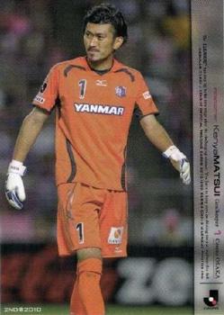 2010 J.League 2nd Version #487 Kenya Matsui Front