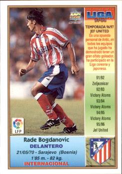 1997-98 Mundicromo Sport Las Fichas de La Liga #95 Bogdanovic Back