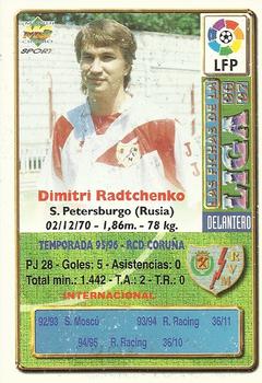 1996-97 Mundicromo Sport Las Fichas de La Liga - Ultima Hora #342 Radtchenko Back