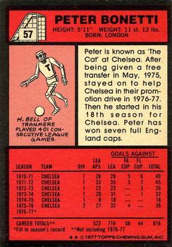 1977-78 Topps Footballer English (Red Backs) #57 Peter Bonetti Back