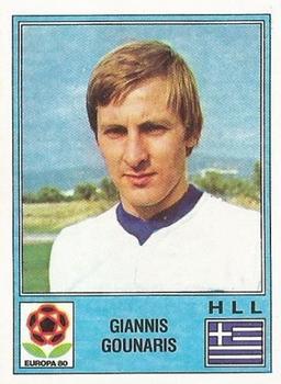 1980 Panini UEFA Europa 80 Stickers #101 Giannis Gounaris Front