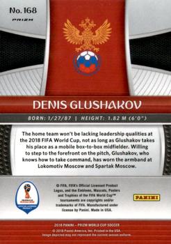 2018 Panini Prizm FIFA World Cup - Green & Orange Wave Prizm #168 Denis Glushakov Back