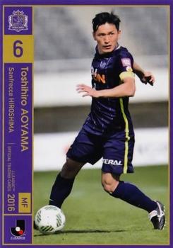 2016 J.League Official Trading Cards #153 Toshihiro Aoyama Front