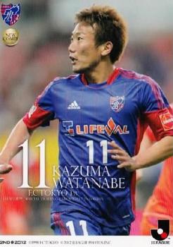 2012 J.League Official Trading Cards 2nd Version #362 Kazuma Watanabe Front