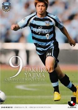 2012 J.League Official Trading Cards 2nd Version #368 Takuro Yajima Front