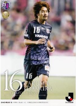 2012 J.League Official Trading Cards 2nd Version #432 Takuma Edamura Front