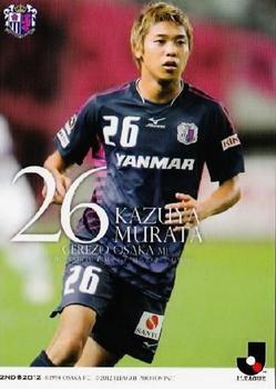 2012 J.League Official Trading Cards 2nd Version #437 Kazuya Murata Front