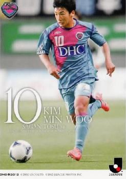 2012 J.League Official Trading Cards 2nd Version #461 Kim Min-Woo Front