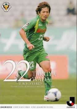 2012 J.League Official Trading Cards 2nd Version #499 Takuya Wada Front
