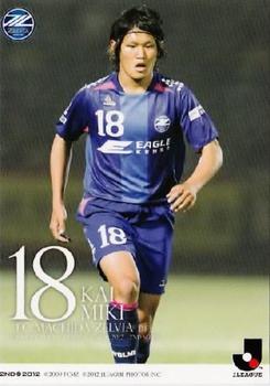 2012 J.League Official Trading Cards 2nd Version #504 Kai Miki Front
