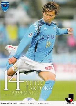 2012 J.League Official Trading Cards 2nd Version #509 Yuto Takeoka Front