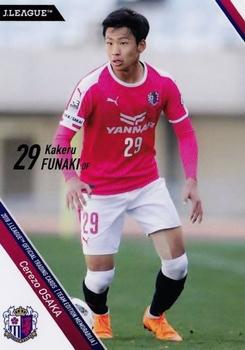 2018 J. League Official Trading Cards Team Edition Memorabilia Cerezo Osaka #29 Kakeru Funaki Front
