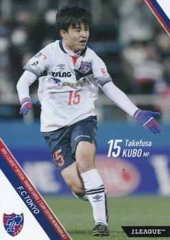 2018 J. League Official Trading Cards Team Edition Memorabilia F.C. Tokyo #13 Takefusa Kubo Front