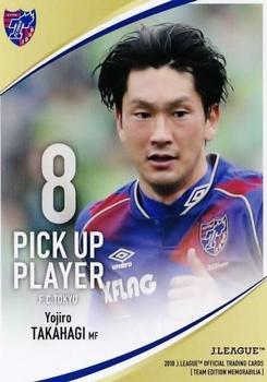 2018 J. League Official Trading Cards Team Edition Memorabilia F.C. Tokyo #42 Yojiro Takahagi Front