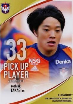 2018 J. League Official Trading Cards Team Edition Memorabilia Albirex Niigata #49 Yoshiaki Takagi Front