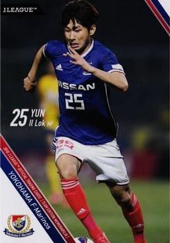 2018 J. League Official Trading Cards Team Edition Memorabilia Yokohama F. Marinos #19 Yun Il-lok Front