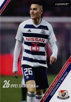2018 J. League Official Trading Cards Team Edition Memorabilia Yokohama F. Marinos #20 Ippei Shinozuka Front