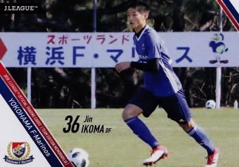 2018 J. League Official Trading Cards Team Edition Memorabilia Yokohama F. Marinos #29 Jin Ikoma Front