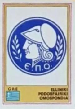 1977-78 Panini Euro Football #110 Grecia Front