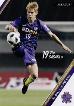 2018 J. League Official Trading Cards Team Edition Memorabilia Sanfrecce Hiroshima #14 Sho Sasaki Front