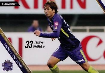 2018 J. League Official Trading Cards Team Edition Memorabilia Sanfrecce Hiroshima #25 Takuya Wada Front