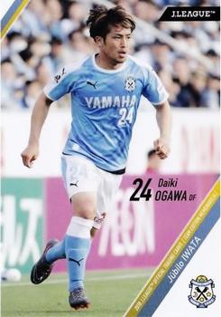 2018 J. League Official Trading Cards Team Edition Memorabilia Jubilo Iwata #20 Daiki Ogawa Front