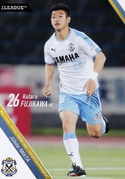 2018 J. League Official Trading Cards Team Edition Memorabilia Jubilo Iwata #22 Kotaro Fujikawa Front