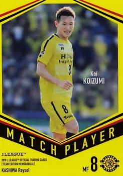 2018 J. League Official Trading Cards Team Edition Memorabilia Kashiwa Reysol #KR47 Kei Koizumi Front