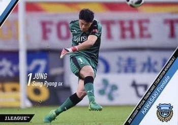 2018 J. League Official Trading Cards Team Edition Memorabilia Kawasaki Frontale #2 Jung Sung-Ryong Front