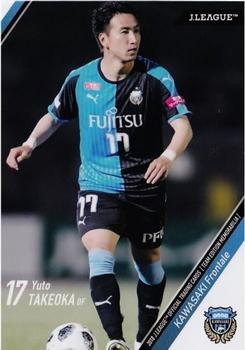 2018 J. League Official Trading Cards Team Edition Memorabilia Kawasaki Frontale #15 Yuto Takeoka Front