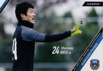 2018 J. League Official Trading Cards Team Edition Memorabilia Kawasaki Frontale #22 Shunsuke Ando Front